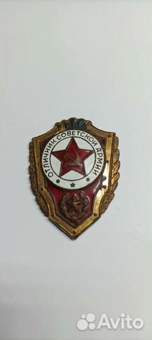 Нашивки шевроны