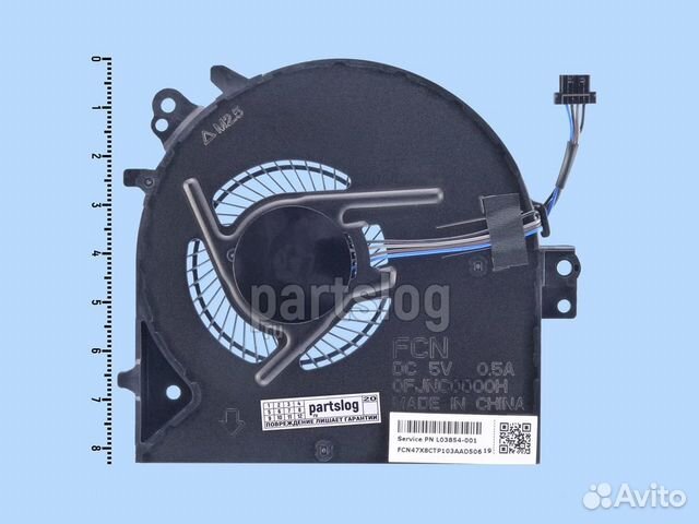 Вентилятор для HP Probook 450 G5 470 G5 4-pin