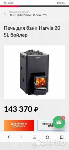 Печь для бани