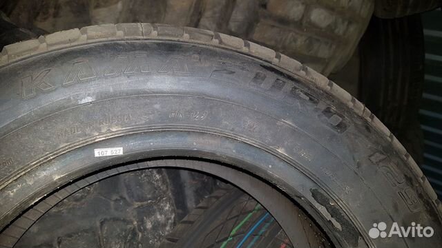 КАМА 195/65 R15 91H, 2 шт