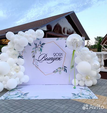 Украшение. Фотозона на праздник