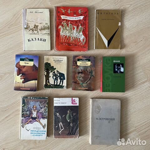 Книги художественные с 1953 года