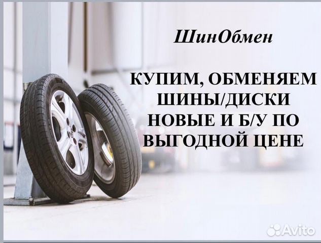 Pirelli Scorpion ATR 185/75 R16, 4 шт