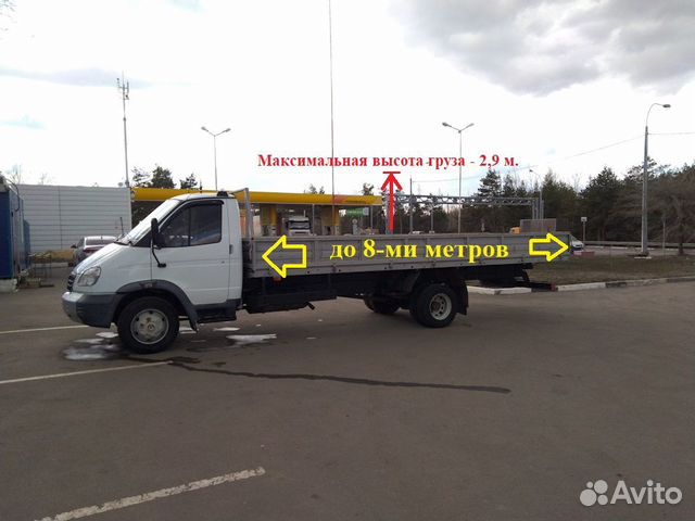 Грузоперевозки 5 тонн 6 метров открытый борт