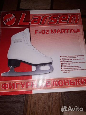 Коньки фигурные