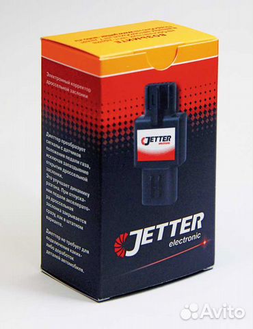 Jetter electronic Корректор педали газа от официал