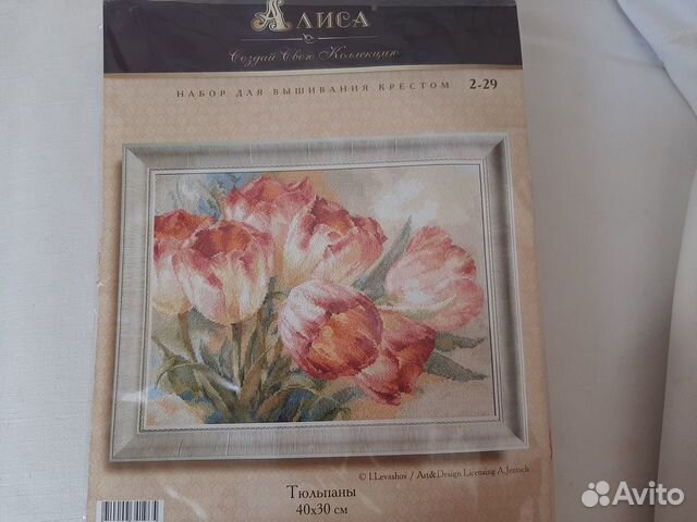 Остатки набора Алиса 