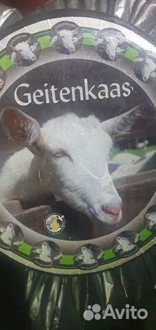 Козий сыр, брюност, Фрико, Европейский сыр