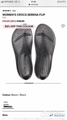 crocs eu