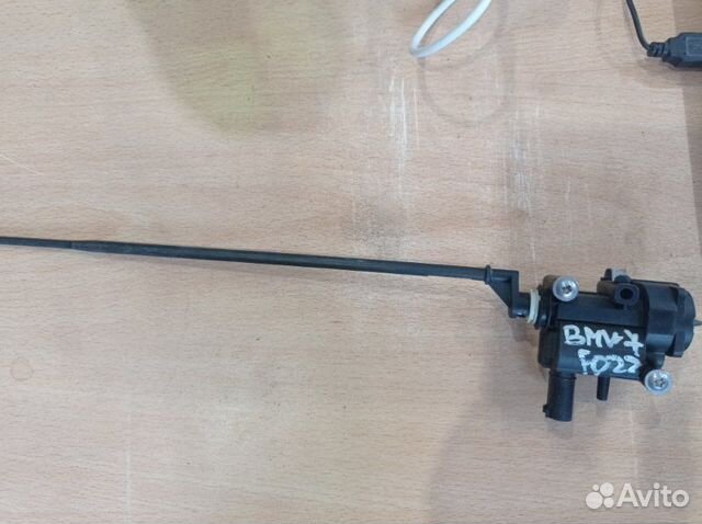 Активатор лючка бензобака Bmw