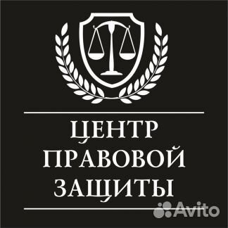 Адвокат по уголовным делам