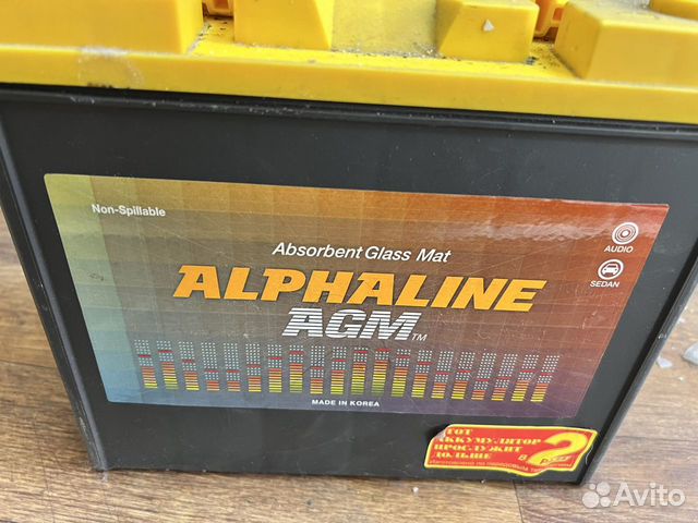 Аккумулятор alphaline agm