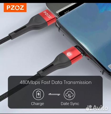 Магнитный, быстрая зарядка и передача данных