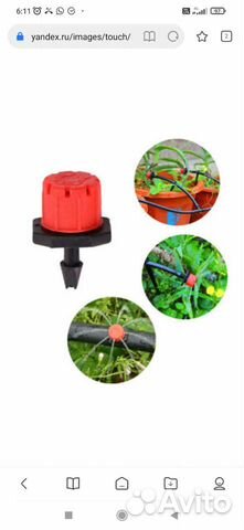 Капельный полив