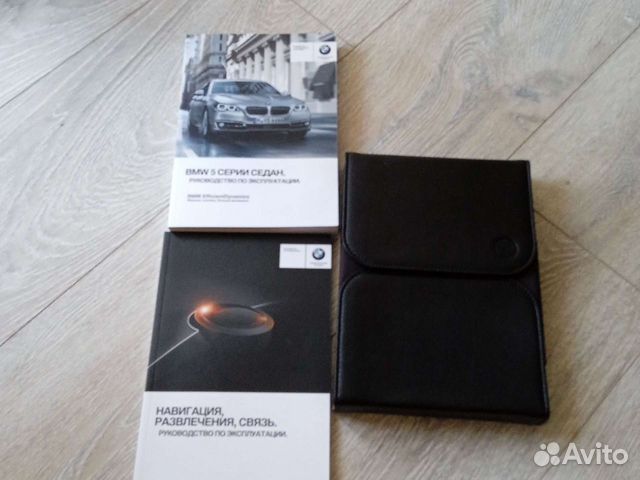 Руководство по эксплуатации