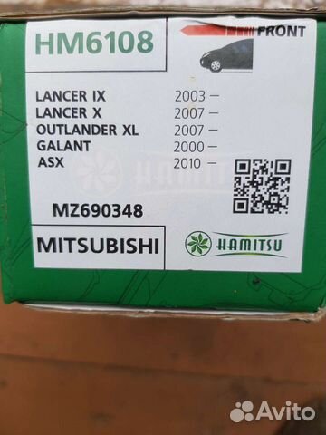 Передние колодки на Mitsubishi 9,10,xl