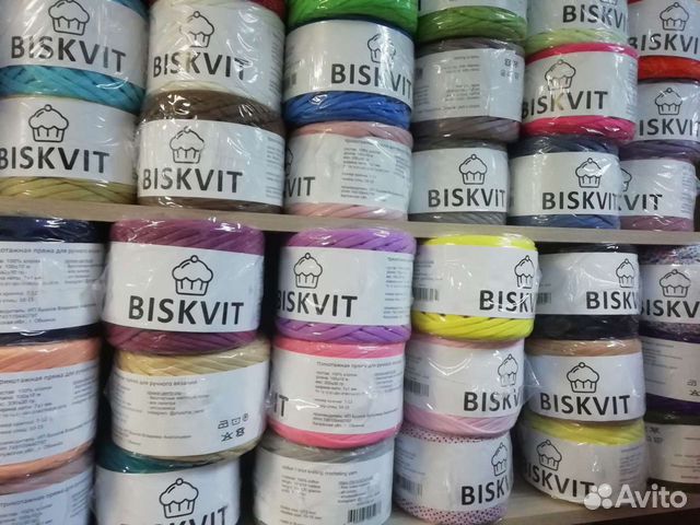 Трикотажная пряжа biskvit
