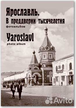 Фотоальбом 