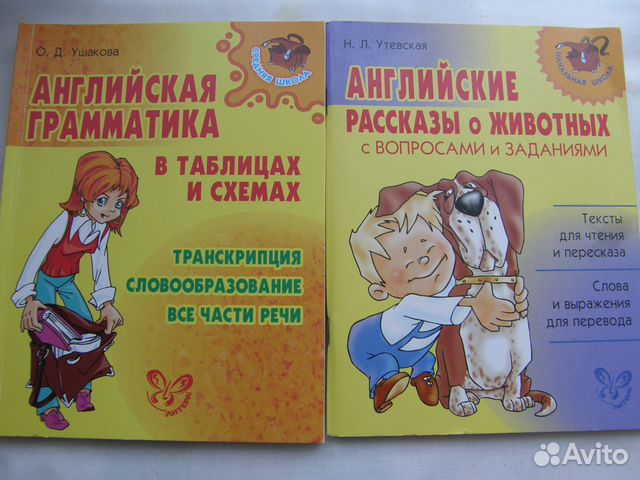 Дополнительная литература по английскому языку