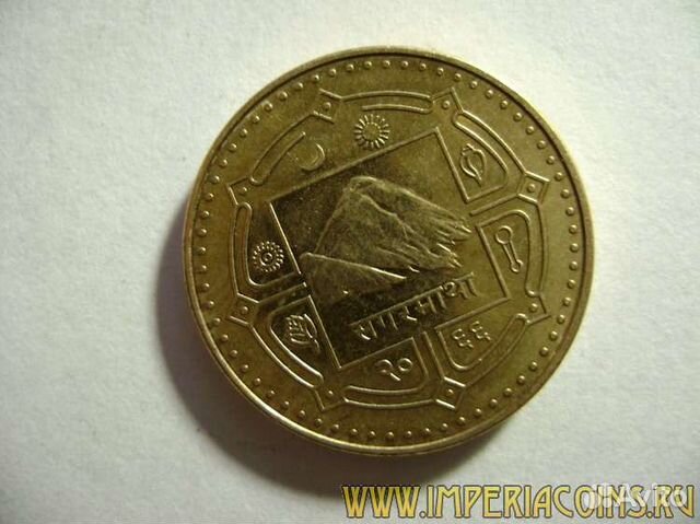 На обмен монеты Непала