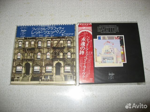 CD Led Zeppelin (Paper Sleeve Jackets)
