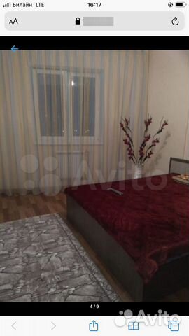 

1-к. квартира, 45 м², 6/17 эт.