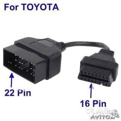 Переходник OBD2- 22pin для Toyota