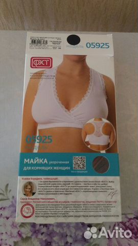 Топ или укороченная майка для кормления