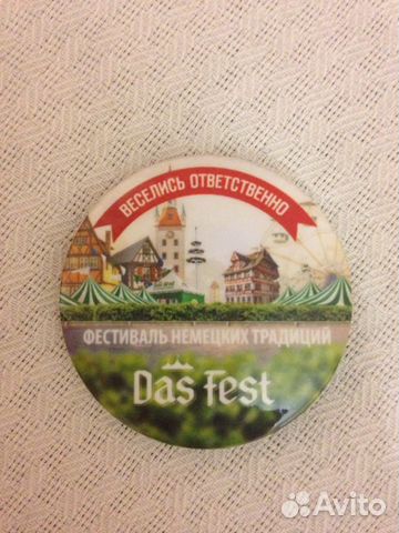 Значок Das Fest Значок Das Fest