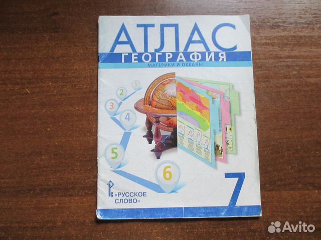 АТЛАС 7 КЛАСС ГЕОГРАФИЯ ДОМОГАЦКИХ СКАЧАТЬ БЕСПЛАТНО АТЛАС 7 КЛАСС ГЕОГРАФИЯ ДОМОГАЦКИХ СКАЧАТЬ БЕСПЛАТНО