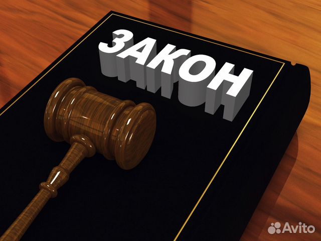 семейное право юридическая консультация успели послать