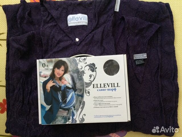 Слинг шарф новый Ellevill Paisley Liberty 4.7 Слинг шарф новый Ellevill Paisley Liberty 4.7
