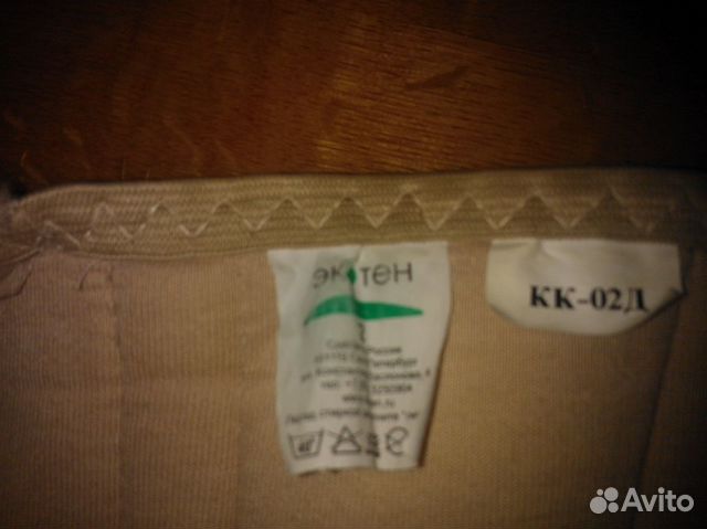 Корсет ортопедический (корректор осанки) детский Корсет ортопедический (корректор осанки) детский