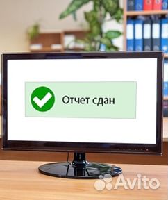 Бух услуги от и до по договорённости сопровождение