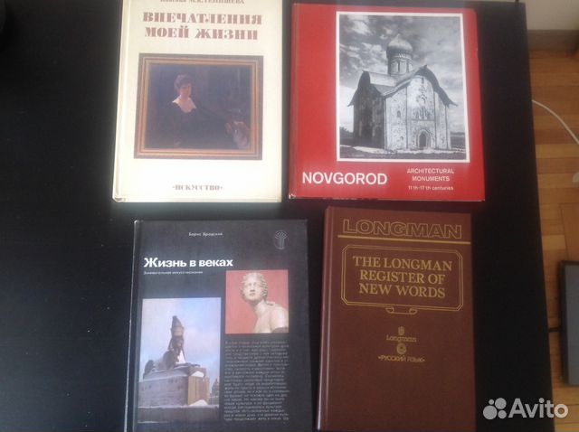 Отдаю книги (для детей в том числе)