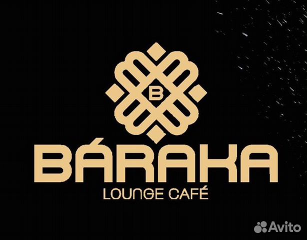 Ооо барака. Лаунж-кафе Baraka. Lounge Cafe logo. ООО Барака вкус печать. Stroy Baraka Group.