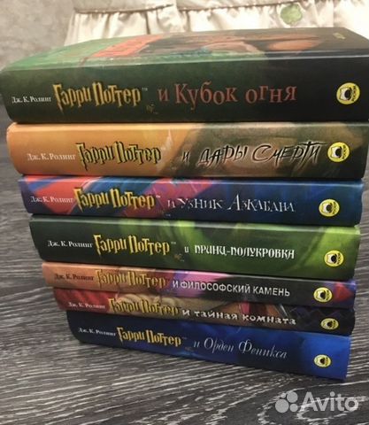 Гарри Поттер Росмен 7 книг Гарри Поттер Росмен 7 книг