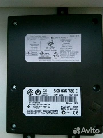 Ориг.комплект громкой связи Bluetooth VW 7P6035730