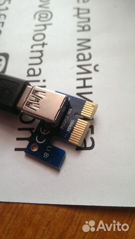 Райзер для майнинга USB3.0 PCI-E 1X-16X 60cm 6pin