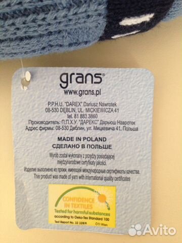 Новый зимний комплект шапочка+шарф Grans Польша