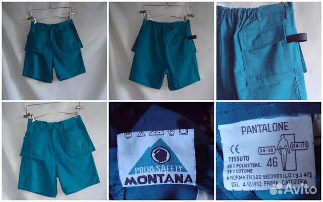 Шорты классические, спортивные,для бега, L-XXL Шорты классические, спортивные,для бега, L-XXL