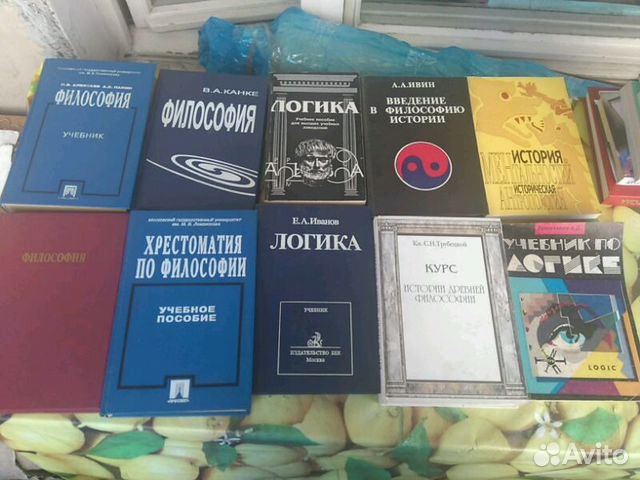 Ивин Аа Логика Книга Купить