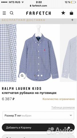 Ralf Lauren рубашка школьная новая