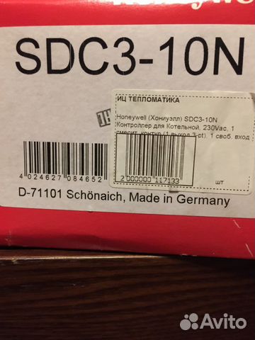 Контролёр для котельной и теплового пункта SDS3-10