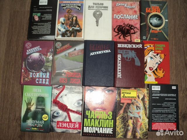 Продам книги в Москве Продам книги в Москве