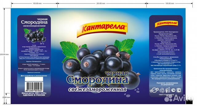 Дизайн баннеров, этикеток, листовок, флаеров и пр Дизайн баннеров, этикеток, листовок, флаеров и пр