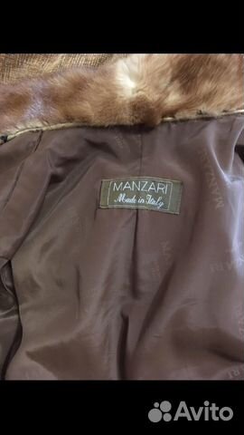 Шуба manzari Шуба manzari