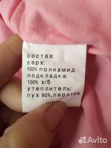 Комбинезон для девочки