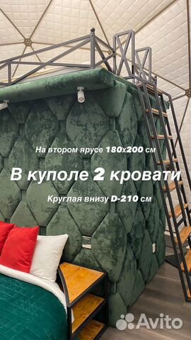 

Дом 38 м²