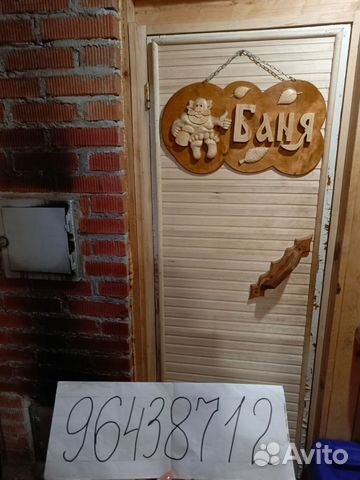 

2-к. дом, 56 м²